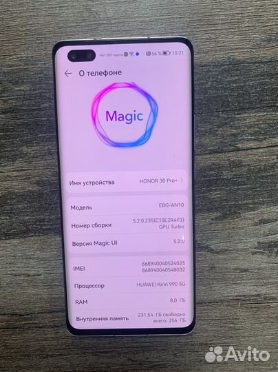 HONOR 30 Pro+, 8/256 ГБ
