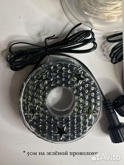 Гирлянда нить Роса