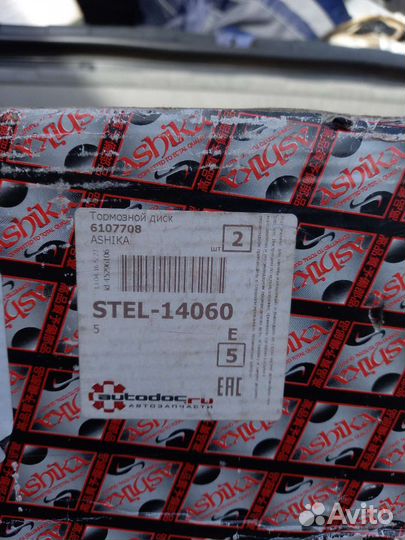 Диски тормозные subaru forester (S12) (2008)