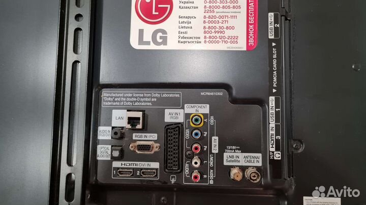 Телевизор LG 3D 47 дюймов