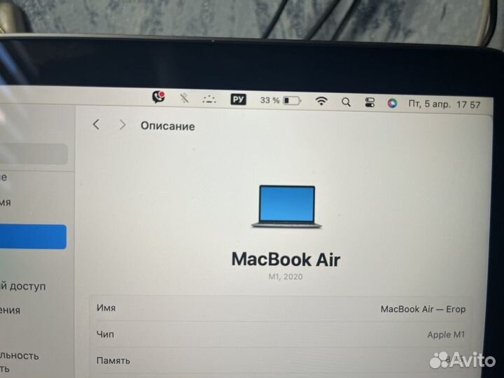 Apple MacBook air 13 2020 m1