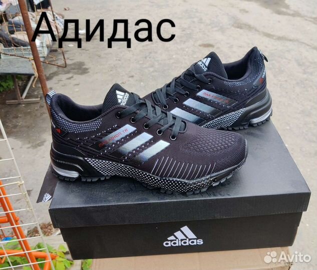 Кроссовки Адидас