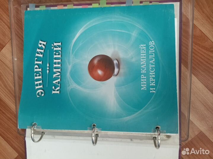 Коллекция камней 