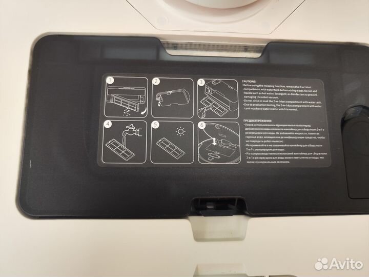 Пылесос Xiaomi Robot Vacuum S12(юбл)