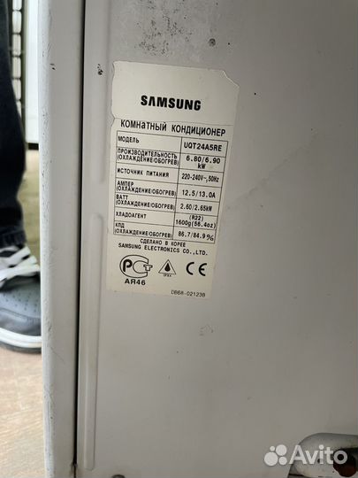 Кондиционеры