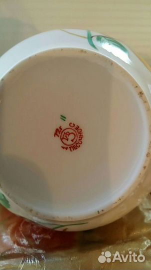 Сервиз чайный 