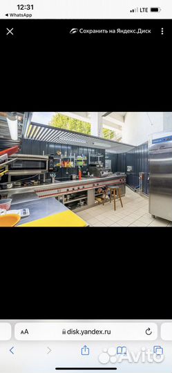 Повар универсал