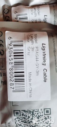 USB кабель с разъёмами MicroUsb и Lightning 1м 2м