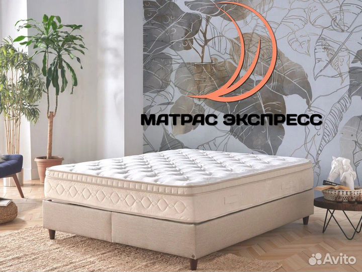 Оптима Ролл Симпл Массаж 90х200