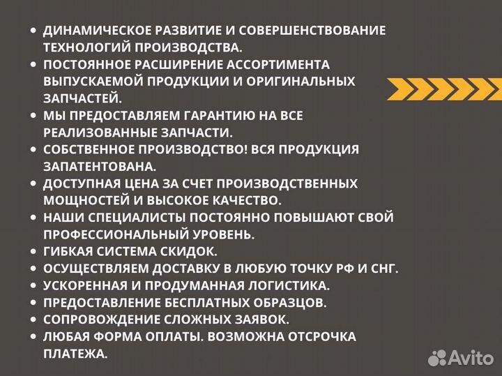 Съемный ротор центрифуги 650.1028180