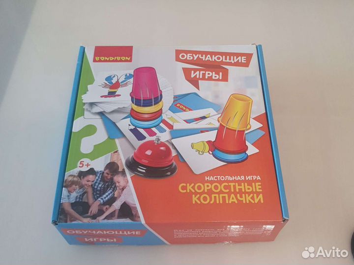 Скоростные колпачки Bondibon