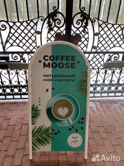 Торговое оборудование бу