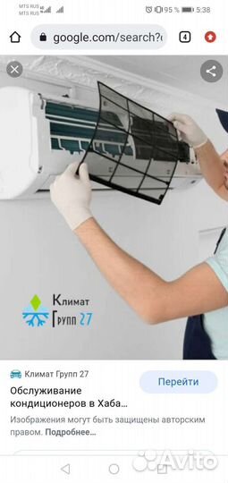 Обслуживание кондиционеров:чистка, заправка фреона