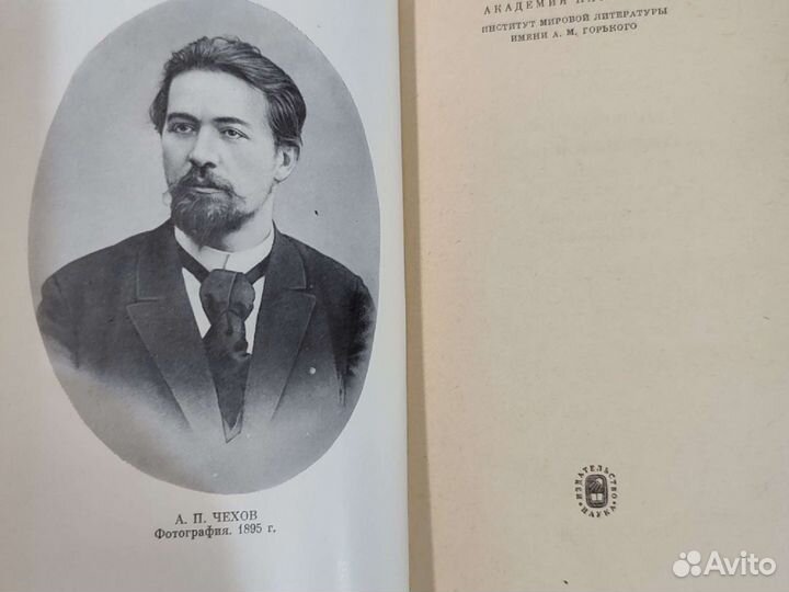 Чехов полное собрание сочинений