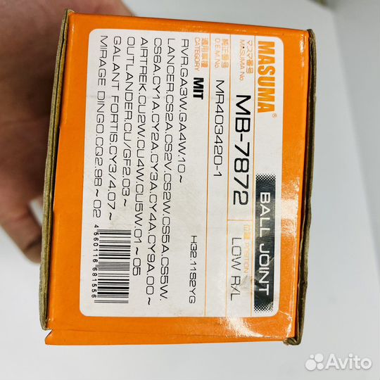 Шаровая опора нижняя передняя masuma MB-7872