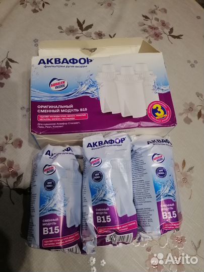 Аквафор В15 фильтры для воды