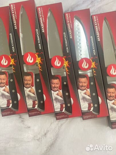 Нож академия кухни