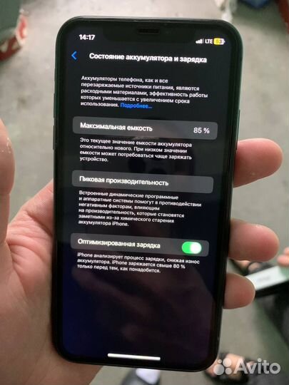 iPhone 11, 64 ГБ