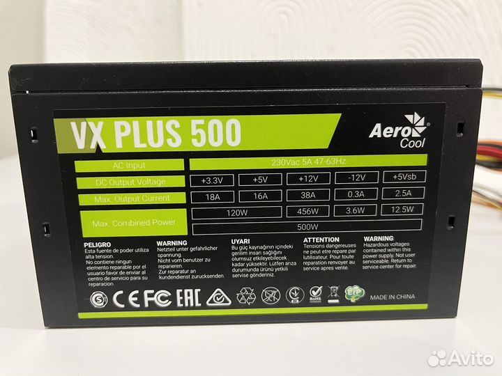 Блок питания для пк 500w