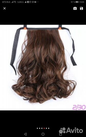 Шиньон хвост