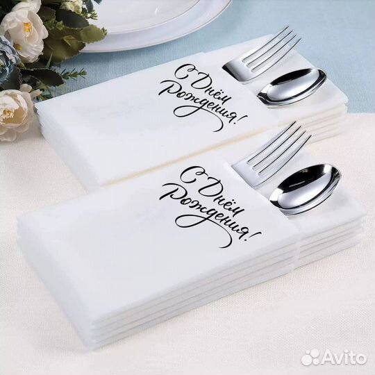 Конверт для сервировки приборов бумажный