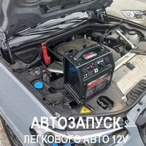 Вскрытие дверей,Авто.Замена (замков/личинок/ручек), Чехов