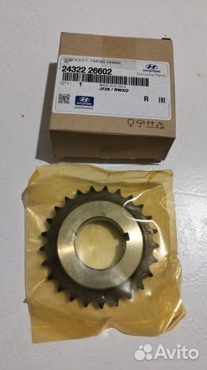 Шестерня распредвала hyundai/KIA G4EE