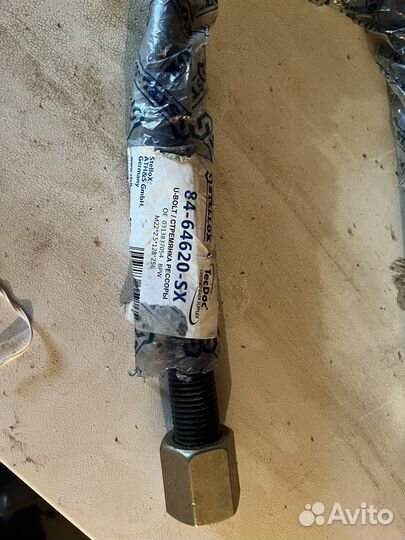 Стремянка рессоры