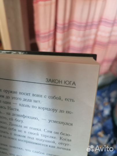 Книги серии 