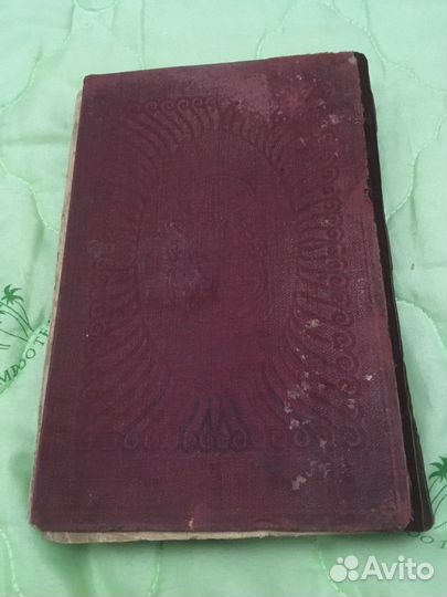 Старинный коран