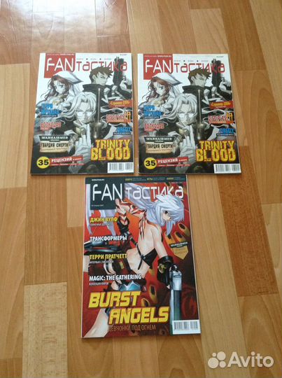 Журналы Fanтастика