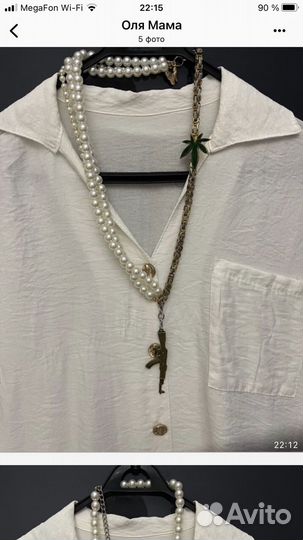 Колье крупное бижутерия