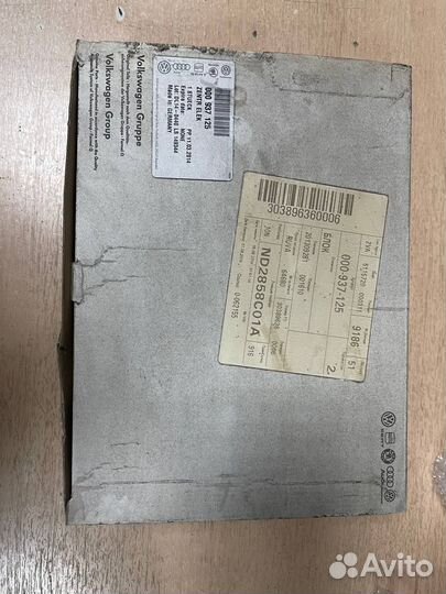 Блок предохранителей VAG