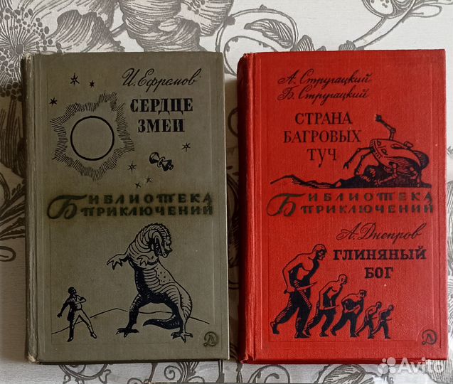 Фантастика детективы