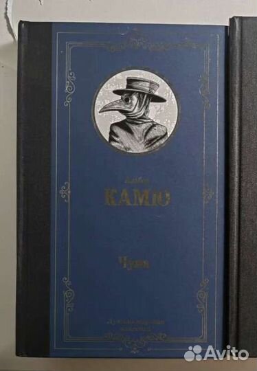 Книги мировая классика