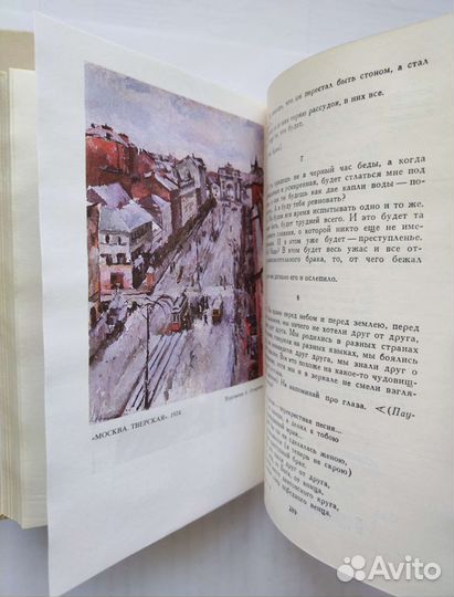 Анна Ахматова. Собрание сочинений в 2 томах (1990)