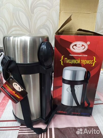 Термос для еды с контейнерами