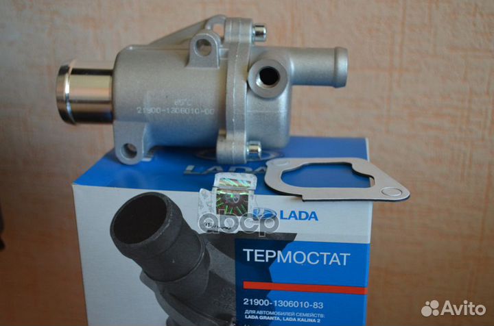 Термостат ваз 2190, 2192 LADA 21900130601083 21
