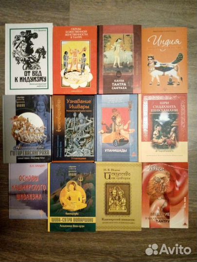 Книги индия