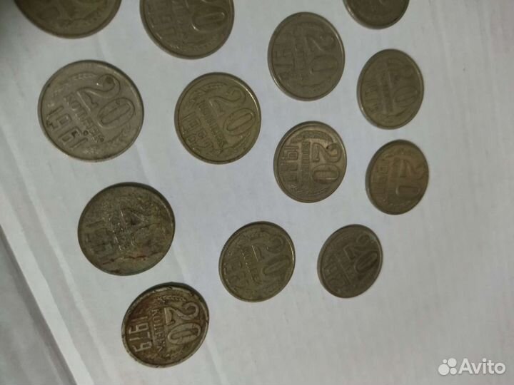 Монеты СССР 20 копеек разные годы