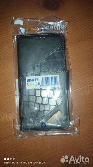 Чехол книжка redmi not 8t(2021)