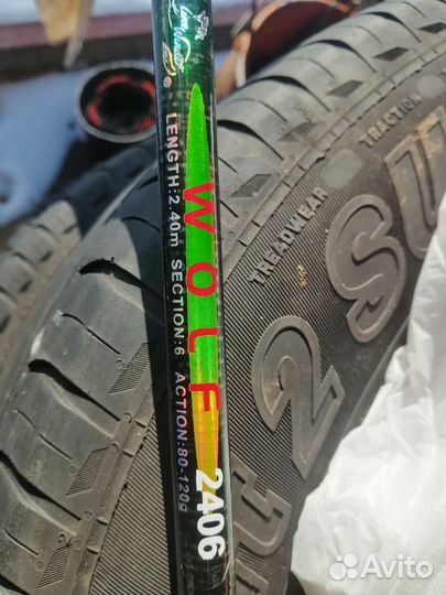 Спиннинг Wolf 2406