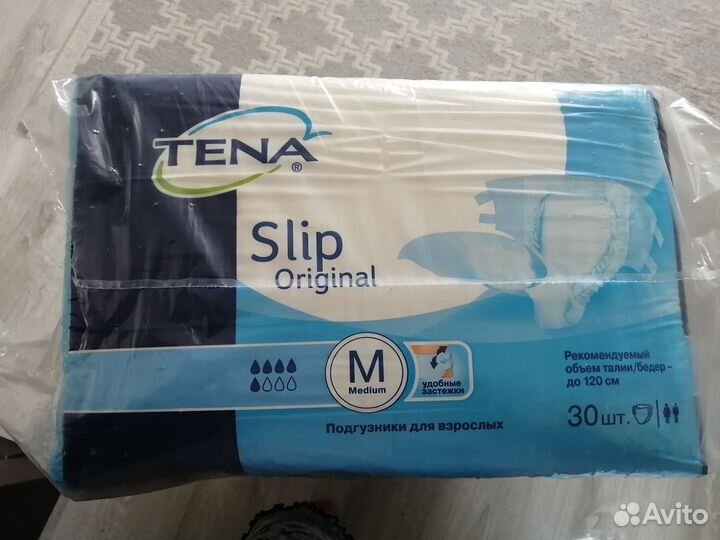 Продаю подгузники для взрослых