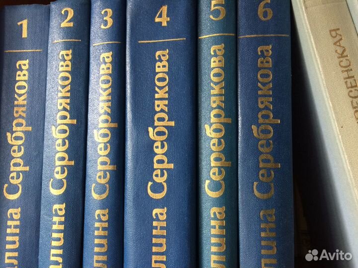 Галина Серебрякова 6 томов