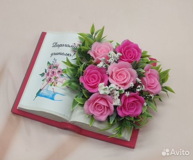 Букет цветов из мыла в кашпо-Книга,подарок учителю