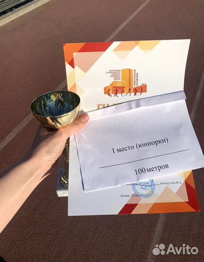 Тренер по бегу,офп