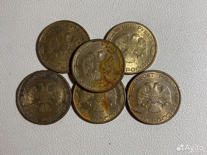Монеты СССР 50 рублей (1993год) лмд