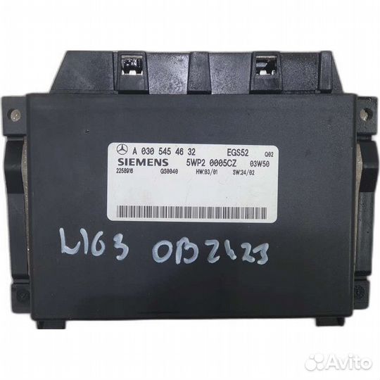 Блок управления АКПП (EGS52) Мерседес