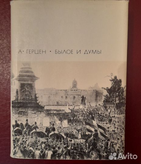 Библиотека Всемирной литературы