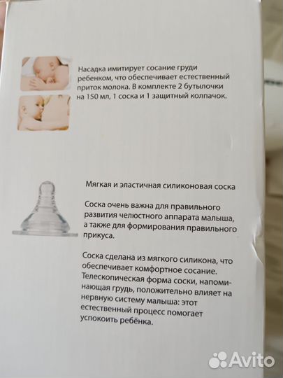 Молокоотсос электрический двойной kunder